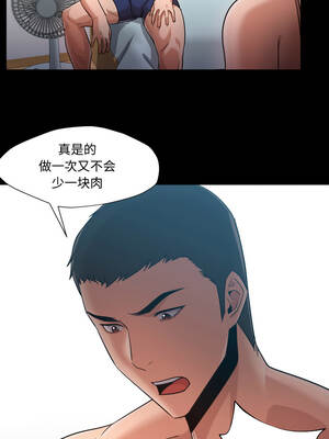 换身恋人 29-30話_30_01_ropg