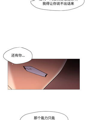 换身恋人 29-30話_30_03_tjbn