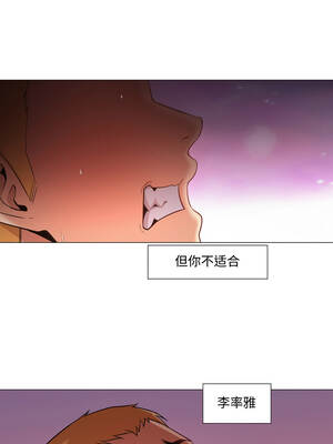 换身恋人 29-30話_30_06_hkal