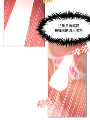 换身恋人 29-30話_30_08_aurt