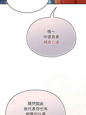 硬也要拍完 23-24話_23_02_nyyd