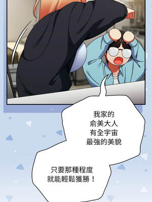 硬也要拍完 23-24話_23_11_whnj