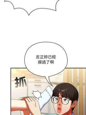 硬也要拍完 23-24話_23_12_chhk