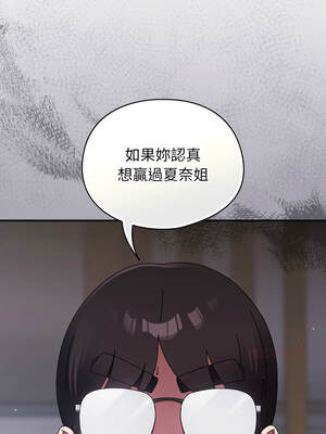 硬也要拍完 23-24話_23_13_dmoq