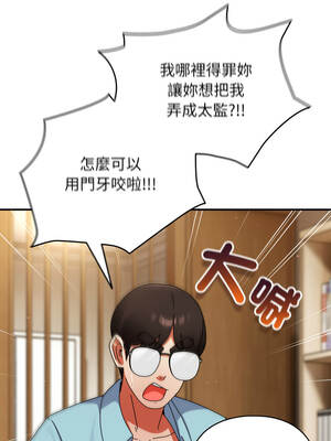 硬也要拍完 23-24話_24_02_dhcm