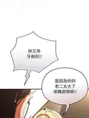 硬也要拍完 23-24話_24_04_faev