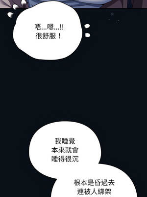 硬也要拍完 23-24話_24_15_qdbo