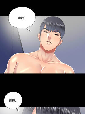 隱密的同居 19-20話_19_3_jirb