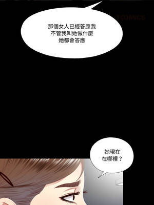 隱密的同居 19-20話_19_5_kfxr