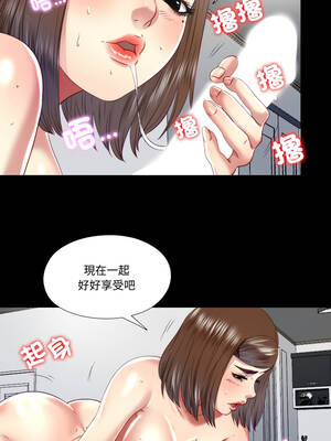 隱密的同居 19-20話_20_6_iymk