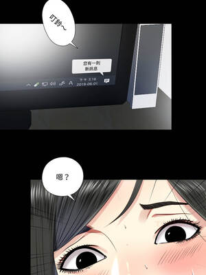 隱密的同居 19-20話_20_7_wklx