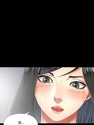 隱密的同居 19-20話_20_8_edtc