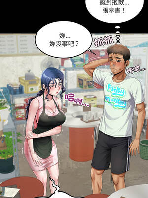 有她的小套房 17-18話_17_04_penm