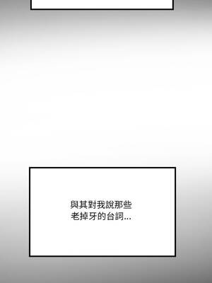 有她的小套房 17-18話_17_06_isvy