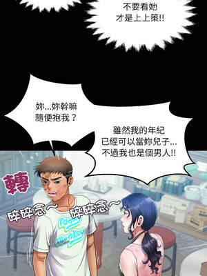 有她的小套房 17-18話_17_07_avcl