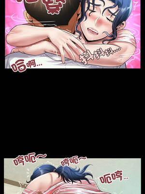 有她的小套房 17-18話_18_06_yblb