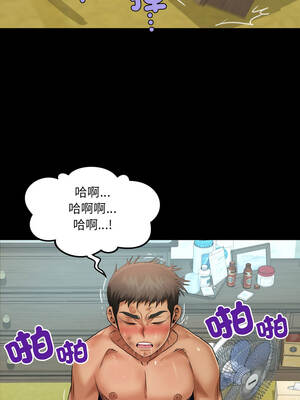 有她的小套房 17-18話_18_10_ylro