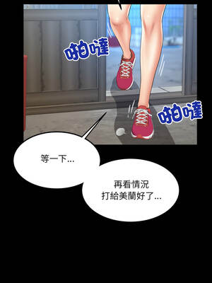 有她的小套房 17-18話_18_11_dpqr