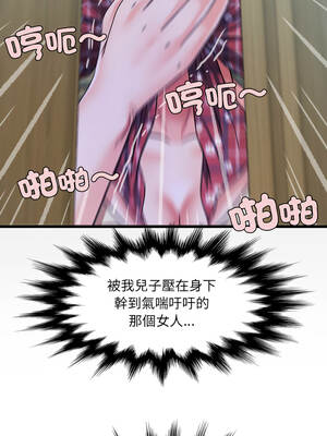 有她的小套房 17-18話_18_13_vgnn