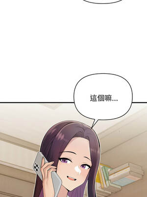 遇見美魔女房東 19-20話_19_02_swgc
