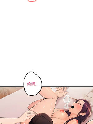 遇見美魔女房東 19-20話_19_05_hfgj