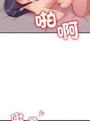 遇見美魔女房東 19-20話_19_07_pyuk