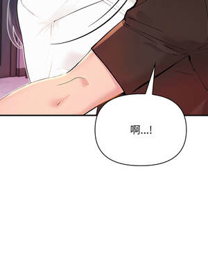 遇見美魔女房東 19-20話_20_01_icqs