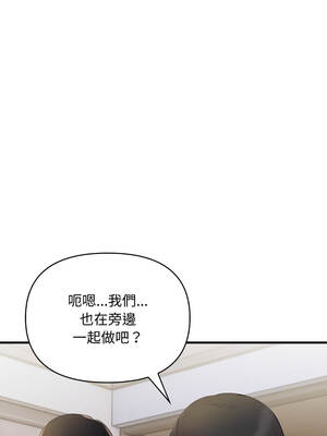 遇見美魔女房東 19-20話_20_11_obml