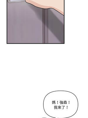 遇見美魔女房東 19-20話_20_12_vmub