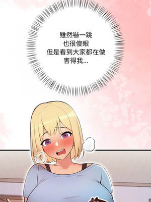 遇見美魔女房東 19-20話_20_14_umvx