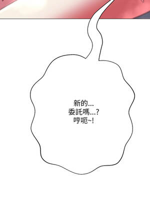 刺龍刺鳳的女友 9-10話_09_03_orvl