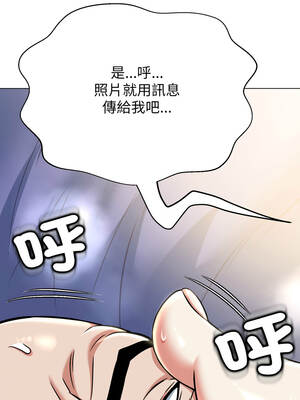 刺龍刺鳳的女友 9-10話_09_04_kyqk