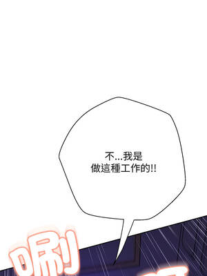 刺龍刺鳳的女友 9-10話_09_06_dkak