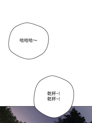 刺龍刺鳳的女友 9-10話_09_08_rycg