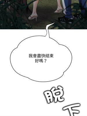 刺龍刺鳳的女友 9-10話_09_13_atbv