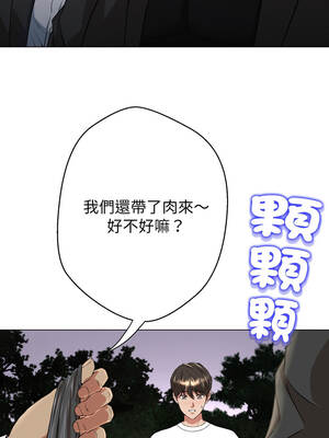 刺龍刺鳳的女友 9-10話_09_17_nnas