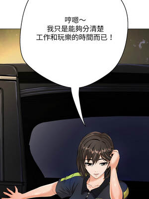 刺龍刺鳳的女友 9-10話_09_22_pcoc