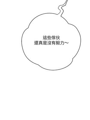 刺龍刺鳳的女友 9-10話_10_11_brti