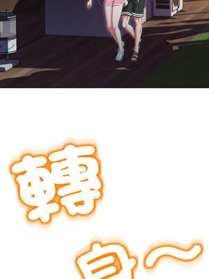 刺龍刺鳳的女友 9-10話_10_13_lvkb