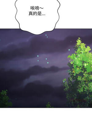 刺龍刺鳳的女友 9-10話_10_19_ubou