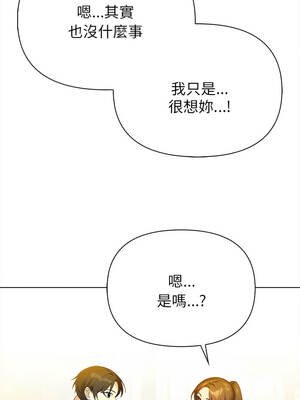 親切的熟女鄰居 8-9話_08_04_gopc