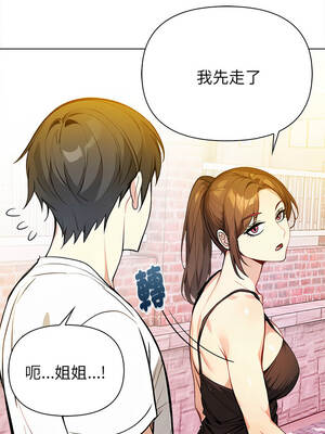 親切的熟女鄰居 8-9話_08_08_oegt