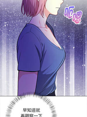 親切的熟女鄰居 8-9話_08_11_msui