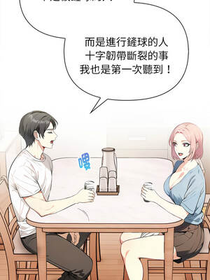 親切的熟女鄰居 8-9話_08_13_lwlg