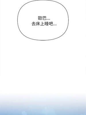 親切的熟女鄰居 8-9話_08_14_eqsp