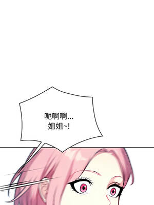 親切的熟女鄰居 8-9話_09_10_kmrb