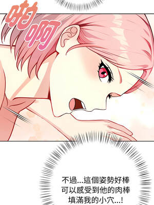 親切的熟女鄰居 8-9話_09_11_flhk