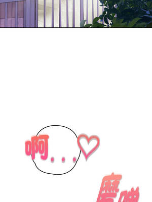 親切的熟女鄰居 8-9話_09_14_qeqm