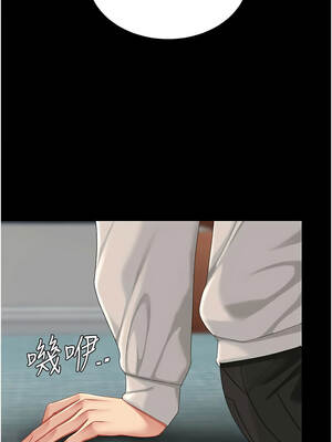 復仇母女丼 135-136話_135_01_kfrt