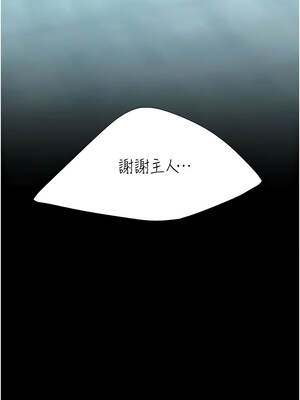 復仇母女丼 135-136話_135_03_dqdh